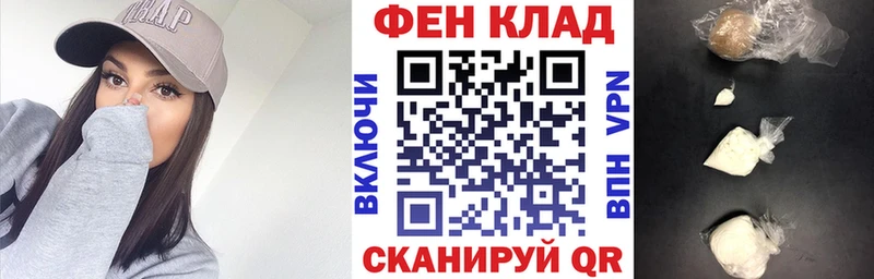 АМФ 98%  хочу   Новопавловск 