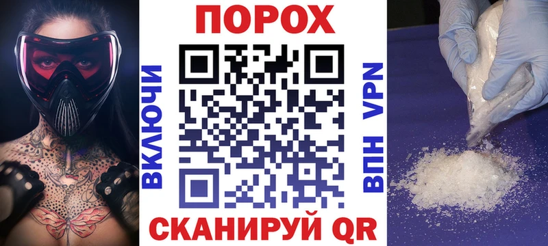 АМФЕТАМИН VHQ Новопавловск