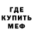 Кетамин VHQ Sploosh X.C