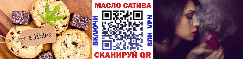 Canna-Cookies конопля  Новопавловск 