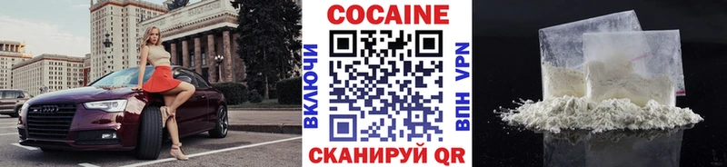 купить закладку Новопавловск Cocaine Перу