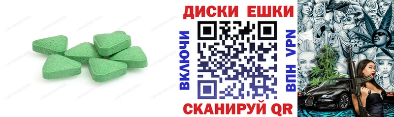 как найти Новопавловск ЭКСТАЗИ 280 MDMA