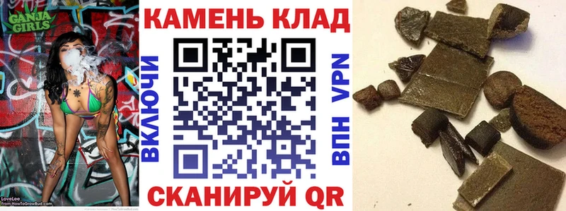 Гашиш Cannabis  где найти наркотики  Новопавловск 