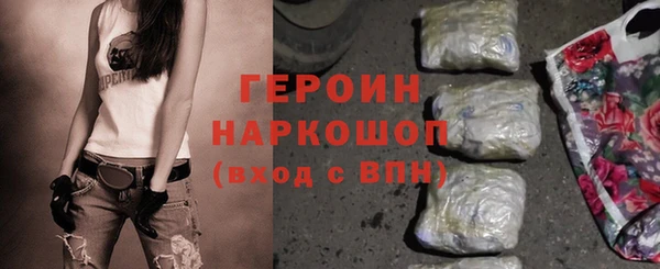 эйфоретик Абинск