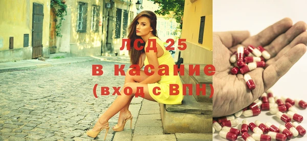 экстази Алексин