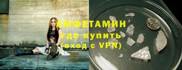 экстази Алексин