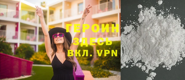 кокаин перу Абаза