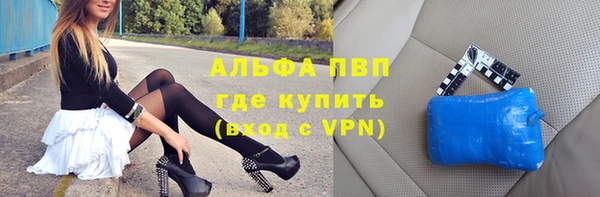 экстази Алексин