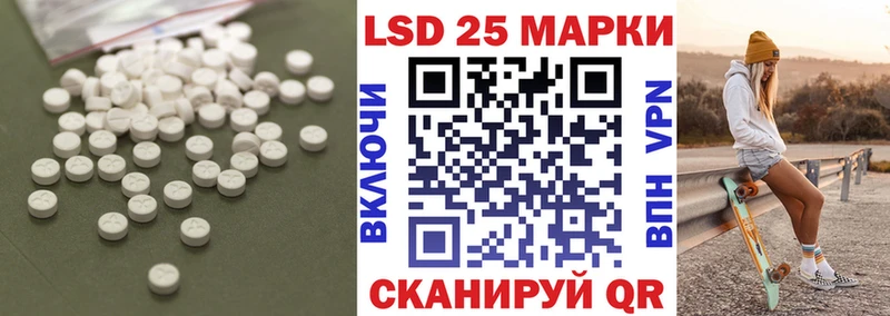 ЛСД экстази кислота  omg   Новопавловск 
