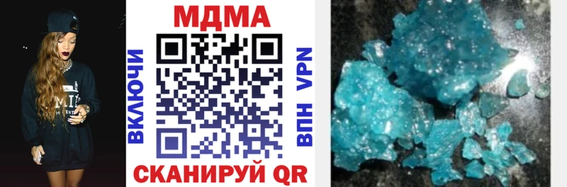 цена наркотик  Новопавловск  МДМА молли 