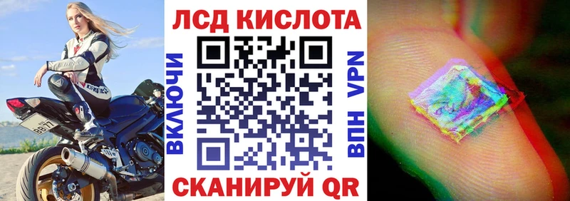 купить  цена  Новопавловск  Марки 25I-NBOMe 1,8мг 