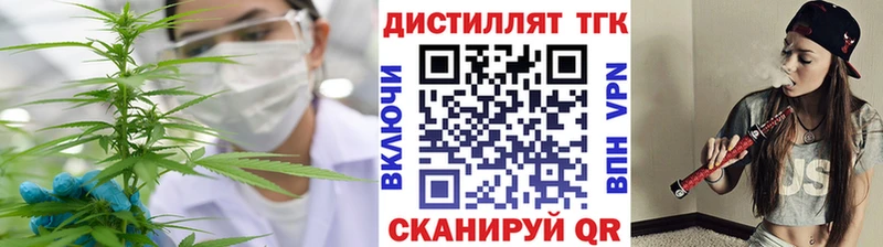 купить наркотики сайты  Новопавловск  ТГК вейп с тгк 